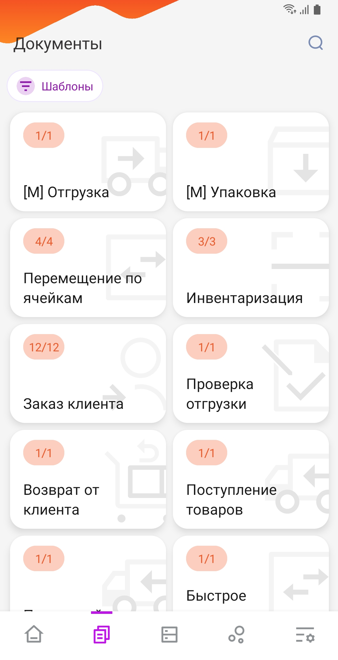 54-2023-screen(2)-2 blank
