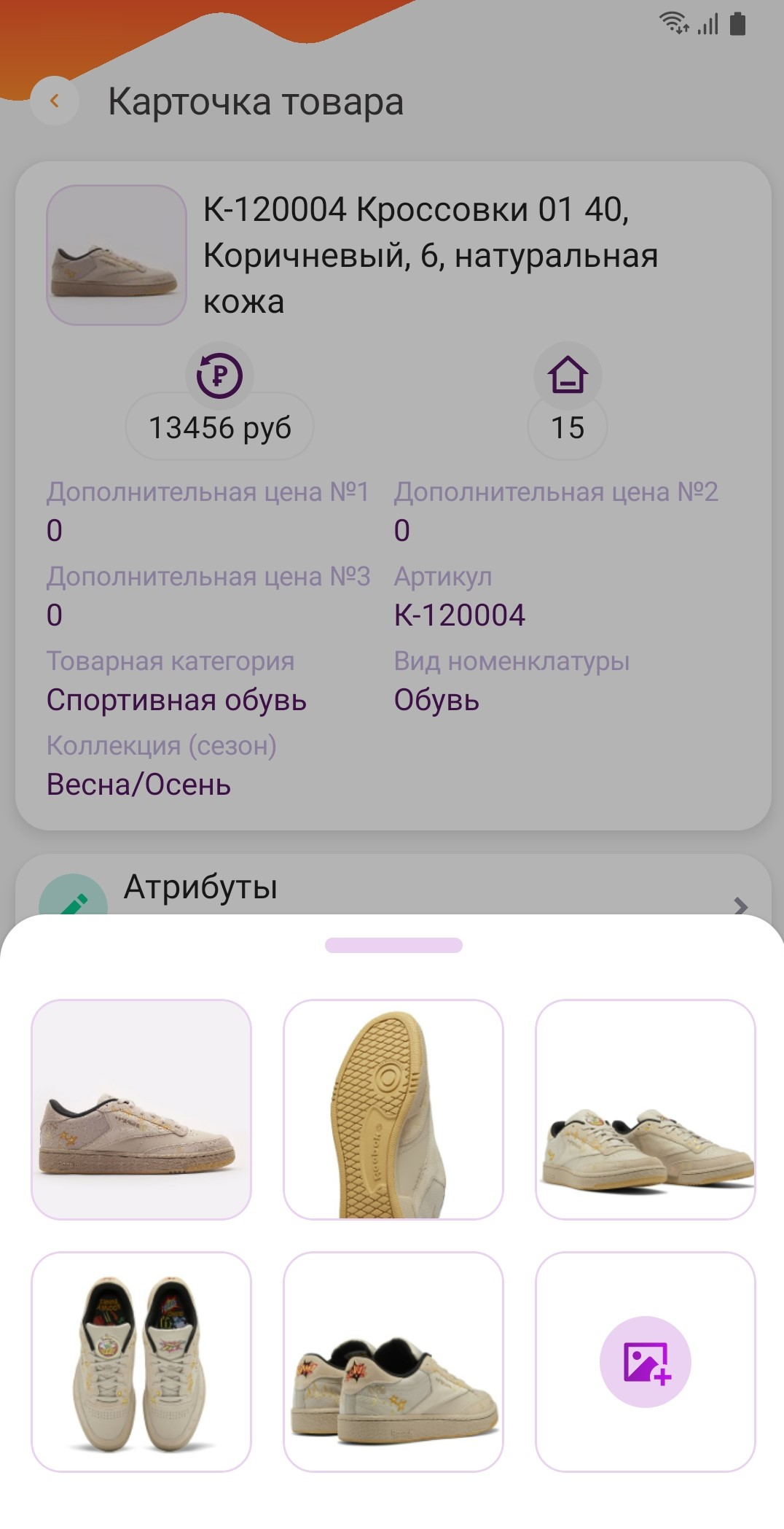 54-2023-screen(8) blank