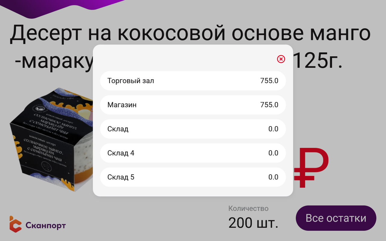 70-29-11-2024-6 blank